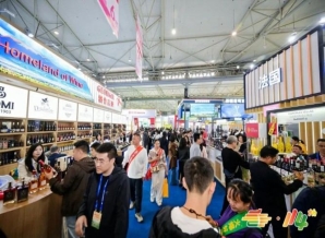 速看！功能饮料企业报名2026南京秋季糖酒会政策  