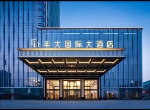 2026秋糖丰大酒店展区 | 首批入驻企业名单公布，食品龙头企业领衔亮相