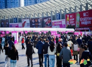 紧急通知！2026南京秋季糖酒会预制菜企业参展时间节点提醒