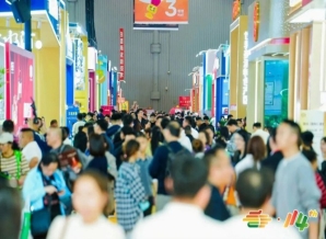2026南京秋糖1号馆调味品企业对接餐饮企业食品加工厂经销商全渠道