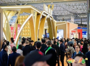 南京秋糖饮品企业展位申请进度怎么查