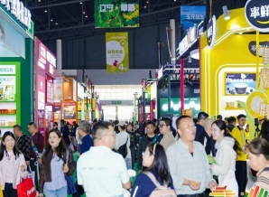 2026南京秋糖绿色农业展区及百县千品专区官方招商负责人联系方式公布