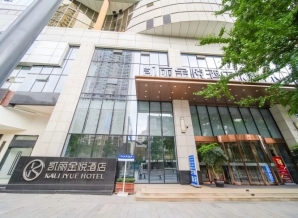 凯丽金悦酒店布展详解，2027成都春糖文殊院西藏饭店锦苑食品带新军